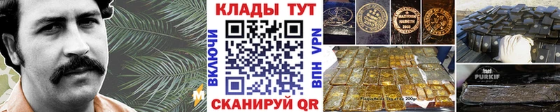 Псилоцибиновые грибы Белая Холуница