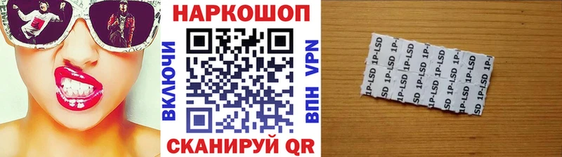Как найти закладки Белая Холуница Cocaine  Альфа ПВП  ГАШИШ 