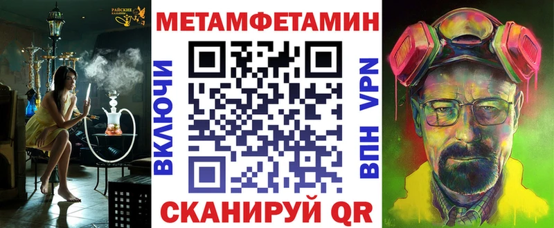 АМФ 98%  гидра зеркало  Белая Холуница 