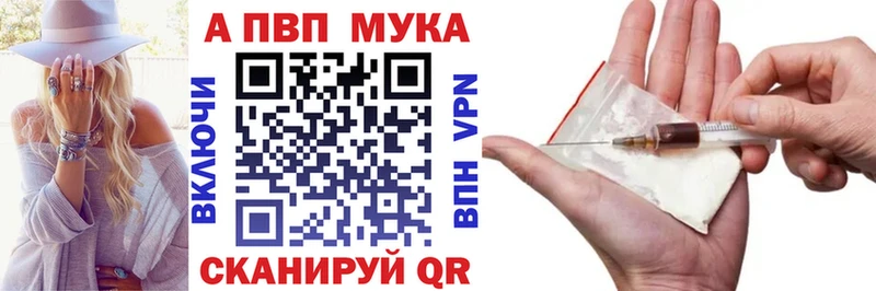 где можно купить наркотик Белая Холуница ссылка на мегу сайт площадка какой сайт A PVP крисы CK