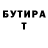 МЕТАДОН кристалл Pavel Stebnovskiy