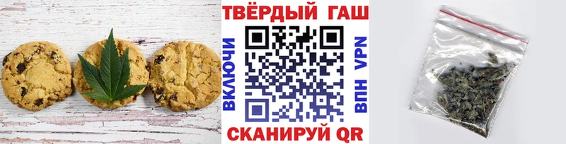 Еда ТГК конопля  Белая Холуница 