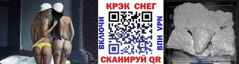 как найти   Белая Холуница  Кокаин Эквадор 