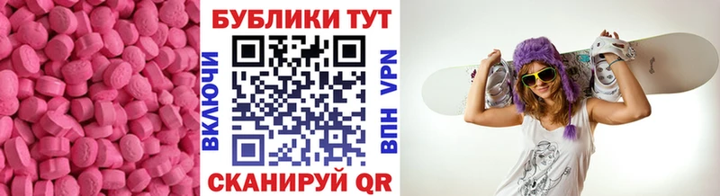 ЭКСТАЗИ VHQ Белая Холуница