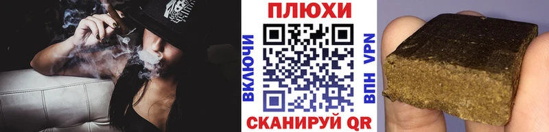 Гашиш гарик Белая Холуница