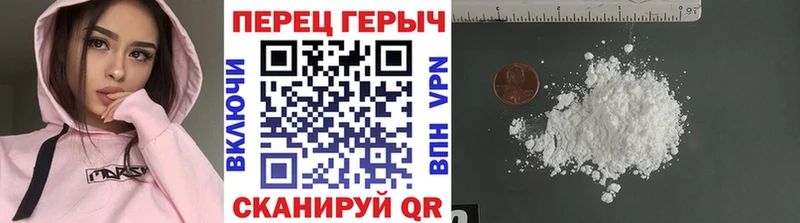 Героин герыч  купить наркотики сайты  Белая Холуница 