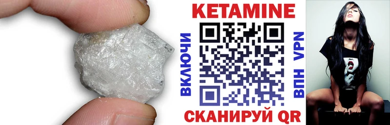 MEGA маркетплейс  Белая Холуница  КЕТАМИН VHQ 