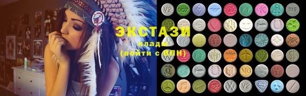 метамфетамин Волоколамск