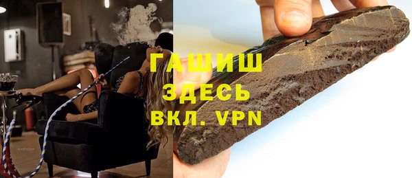 наркотики Арсеньев