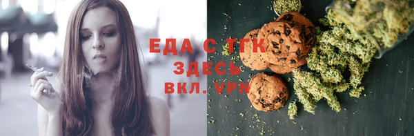 наркотики Арсеньев