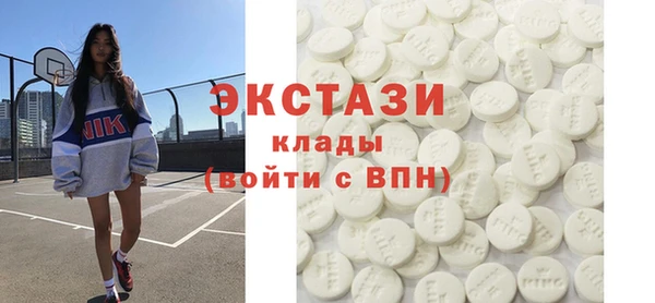 амф Армянск
