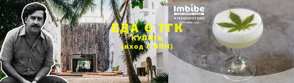 СК Аркадак