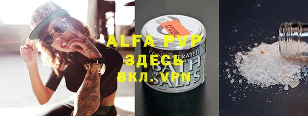 наркотики Арсеньев