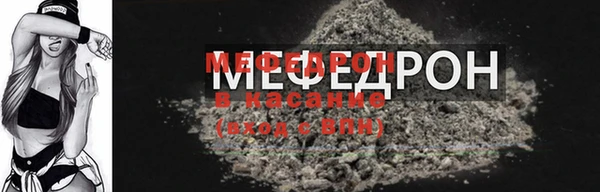 амф Армянск