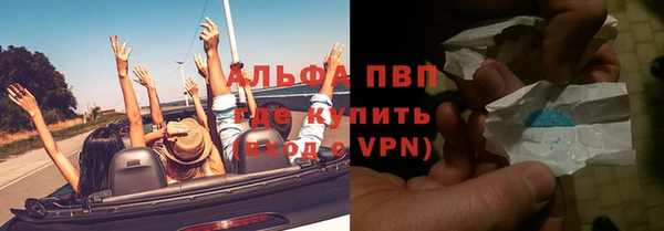 наркотики Арсеньев