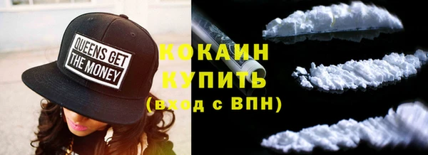 амф Армянск