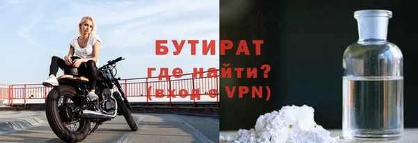 амф Армянск