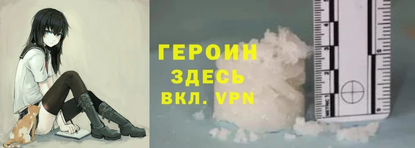амф Армянск