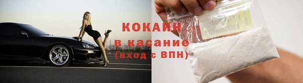 амф Армянск
