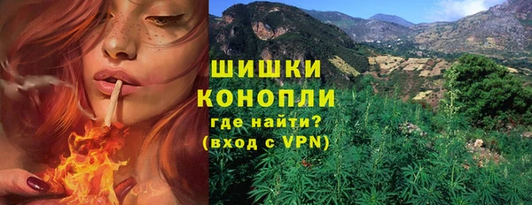 герыч Волосово