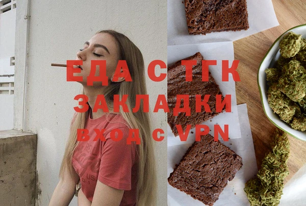 наркотики Арсеньев