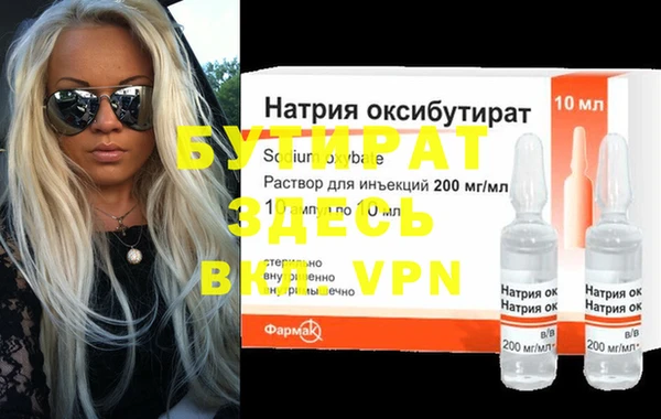 амф Армянск