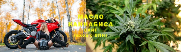 амф Армянск