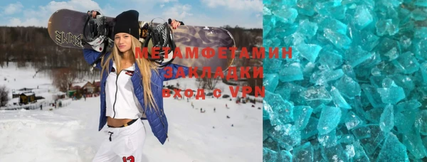альфа пвп Балахна