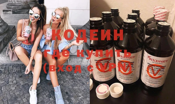 амф Армянск