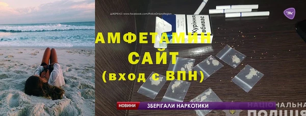 амф Армянск