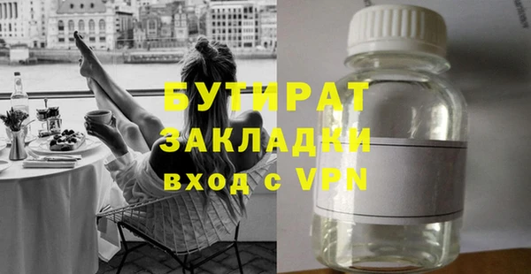 СК Аркадак