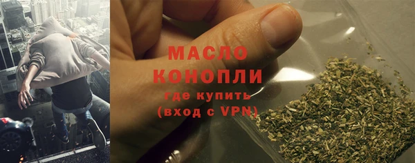 наркотики Арсеньев