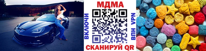 МДМА кристаллы  Белая Холуница 