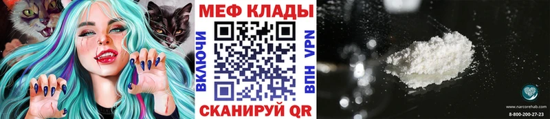 Мефедрон 4 MMC Белая Холуница